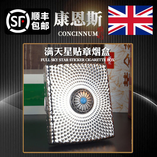 84mm20根随身便携男士烟盒烟