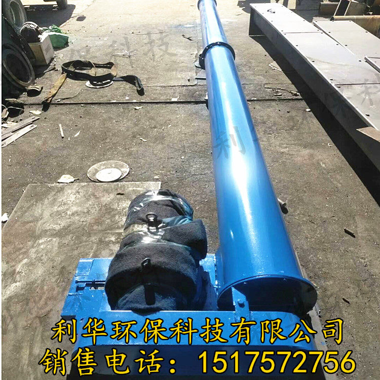 管式螺旋输送机混泥土砂石水泥除尘上料机食品粮食颗粒粉料运输机