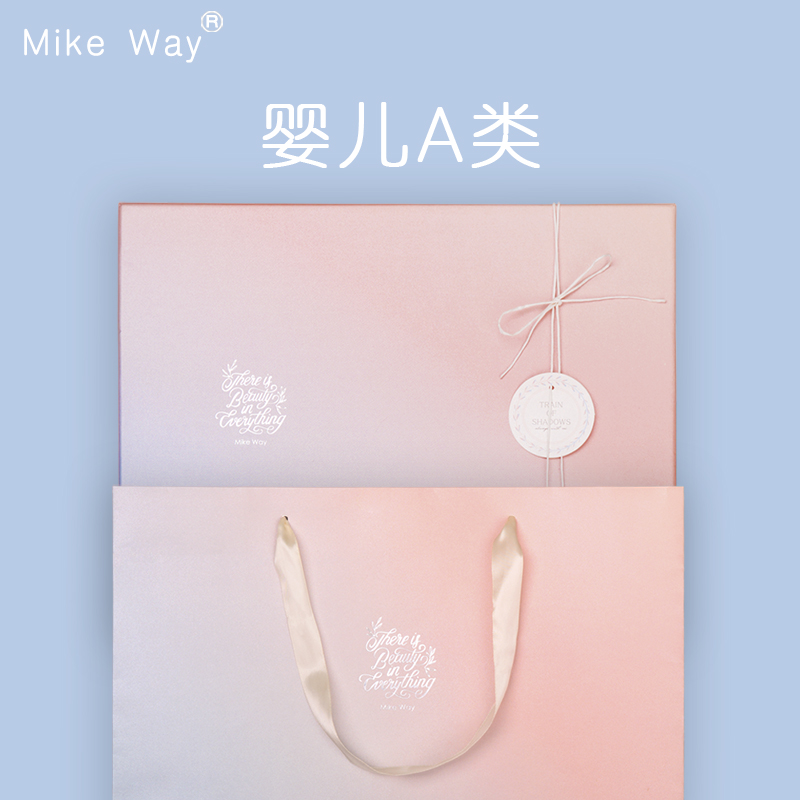 Mike Way新生兒禮盒夏季嬰兒禮品套裝初生寶寶衣服秋滿月禮物高檔