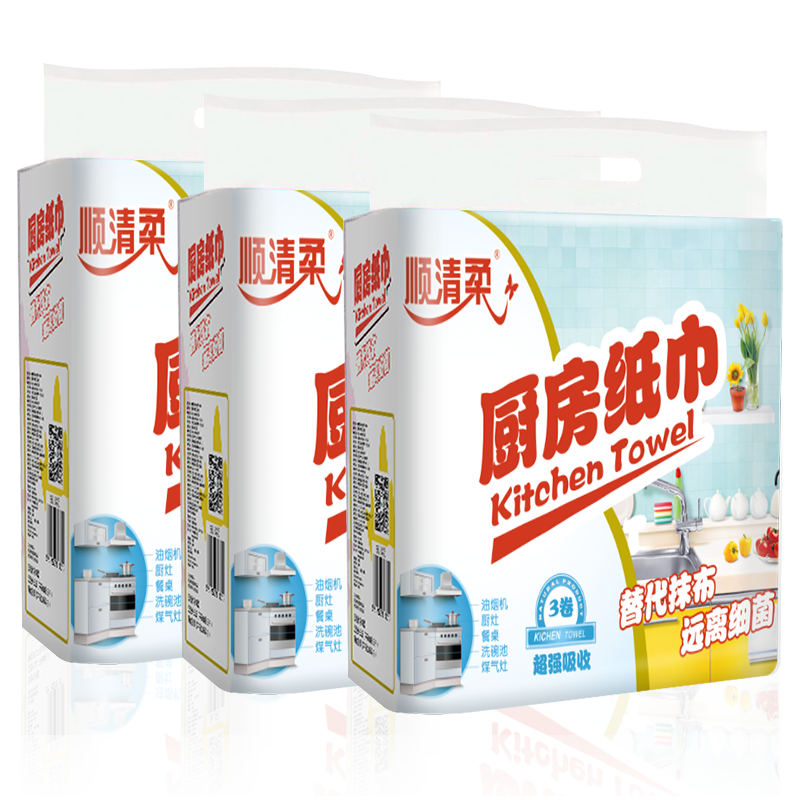 顺清柔厨房用纸吸油纸提纸巾