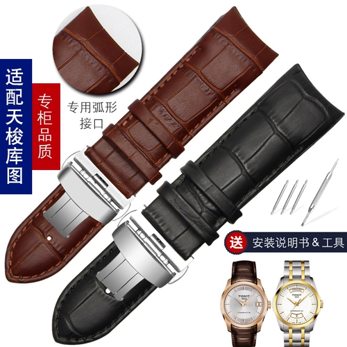 Tissot, ремешок для часов, из натуральной кожи, 22mm