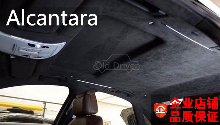 Car ceiling Retread Fanmao Suede Ceiling refit starry sky customized Suzhou entity Factory shop Direct sellingin the Car/Articles/Fitting/Refit , Entity Services , Installation of interior and exterior decoration decorating modification work , Interior refit refurbishment  category - from Buy2taobao.com to provide professional Taobao agent buy service