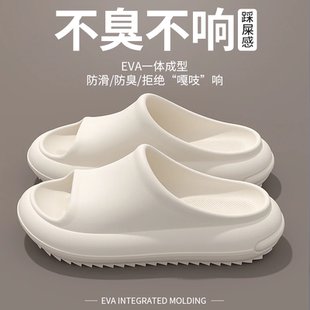 女夏家居室内防滑防臭踩屎感浴室eva情侣2025新款 椰子拖鞋 男凉拖