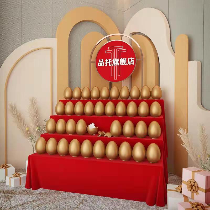 金蛋抽奖道具展示架子开业婚庆