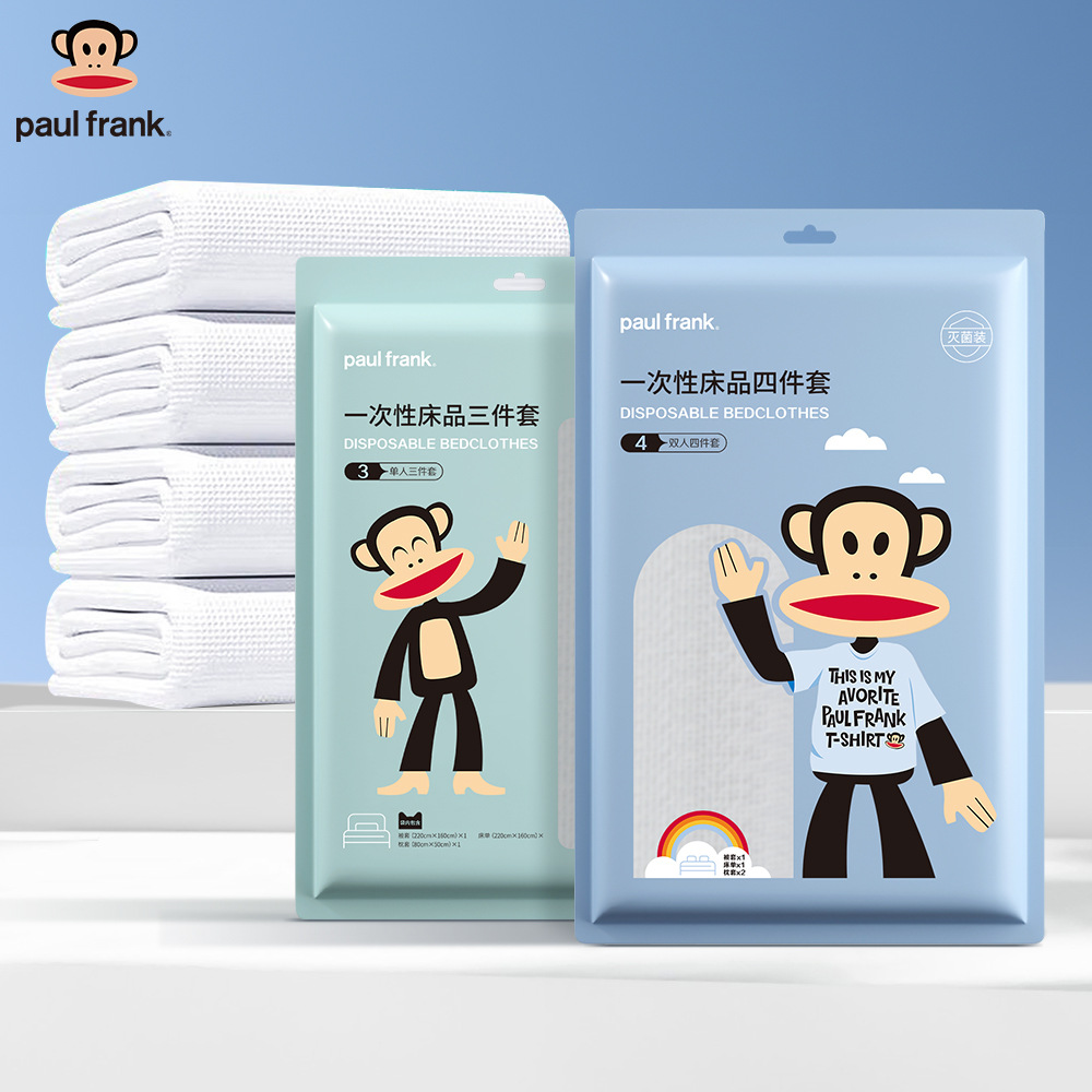 大嘴猴一次性床单被罩枕套四件套