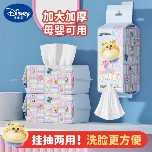 迪士尼疯狂动物城一次性洗脸巾