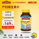 NatureMade天维美进口产妇备孕期孕前期非活性叶酸综合维生素60粒