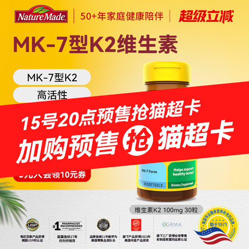 美国原装进口MK-7型k2