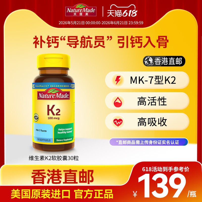 美国原装进口MK-7型k2