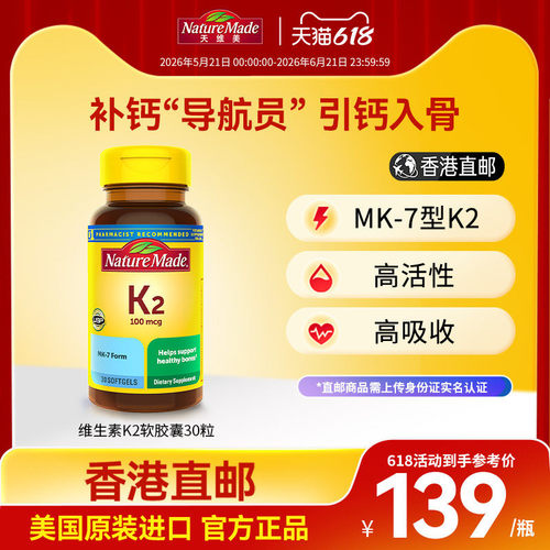 美国原装进口MK-7型k2