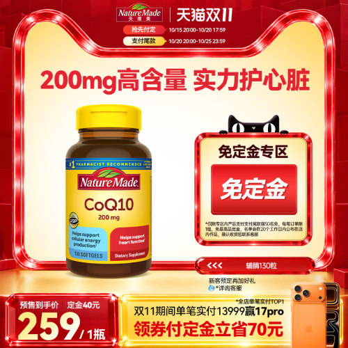200mg 高含量