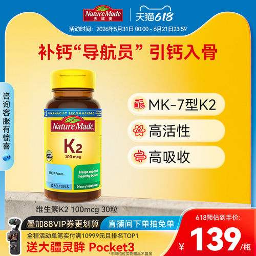 美国原装进口MK-7型k2