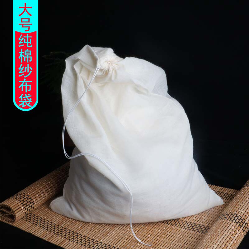5个60*70纯棉纱布豆浆隔渣袋重复使用大号煎药机熬药袋卤料煲汤袋