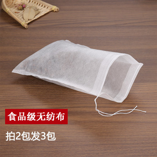 无纺布煲汤袋过滤袋隔渣袋