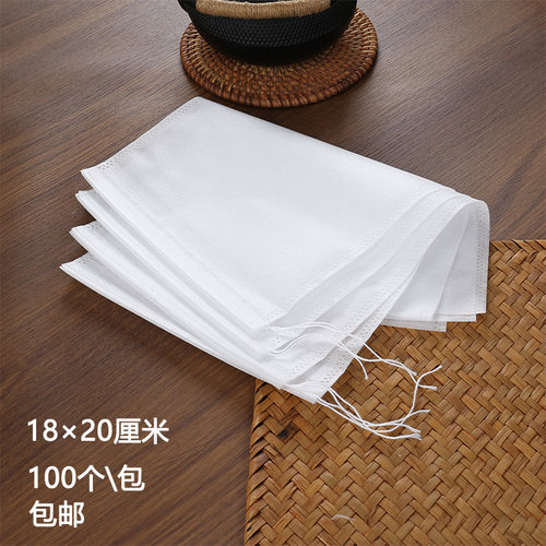 煎药袋无纺布熬中药泡脚袋