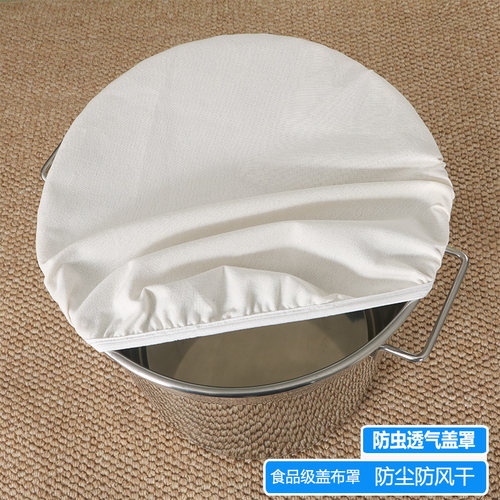 食品级防蚊蝇圆形卤煮桶酱缸罩