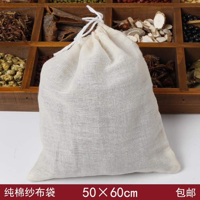 煎药袋纯棉纱布过滤袋熬药袋中药隔渣袋大号料包袋50*60厘米5个装