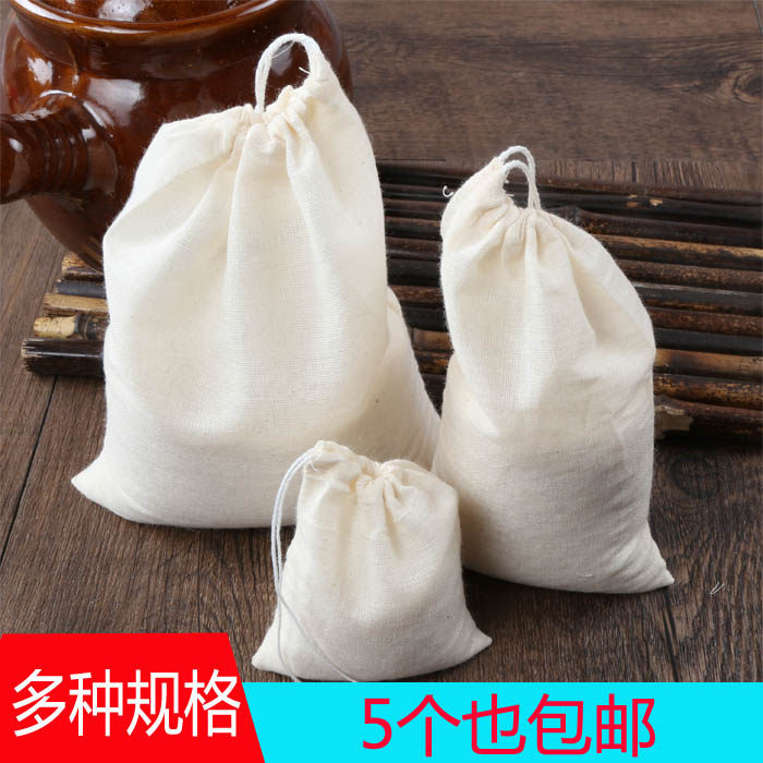 5个装纯棉药包煎药袋泡澡泡脚袋煲汤隔渣袋调料卤料包过滤袋包邮