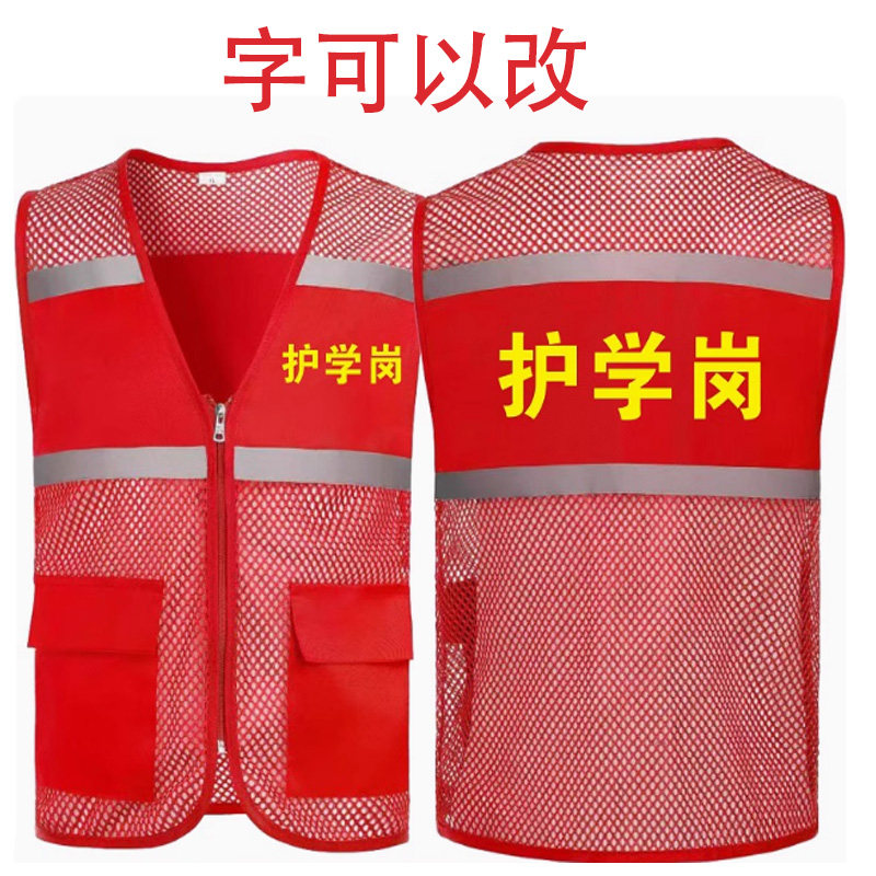 工作服定制快递马甲印字logo