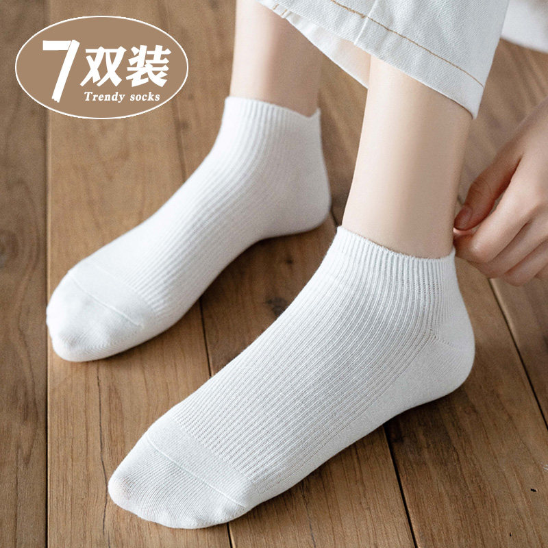 袜子女短袜白色棉袜春夏款韩版低帮日系夏天少女薄款纯色浅口船袜