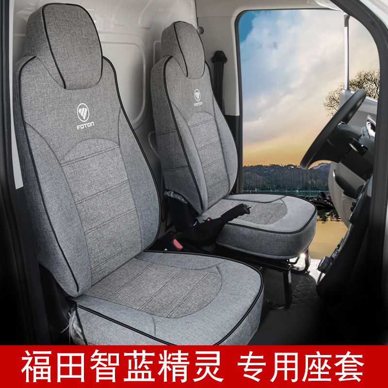 E5E6亚麻汽车新能源四季通用电动