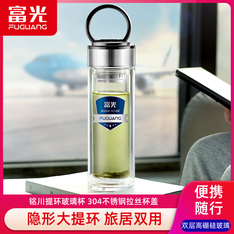 富光双层玻璃杯男女高档带提环车载泡茶杯子办公水杯定制印字logo