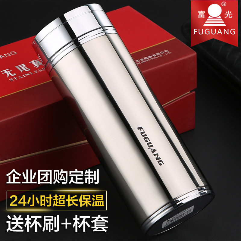 富光大容量保温杯男女士真空304不锈钢水杯带盖滤网办公泡茶杯子,餐饮具,保冷/保温杯,淘宝优惠券,粉丝福利购,淘宝优惠卷