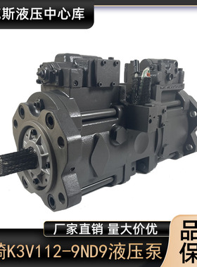川崎K3V112DT-9ND9-14T住友200现代215-7液压泵柱塞泵挖掘机配件