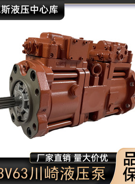 川崎K3V63液压泵柱塞泵总成三一135徐工现代215住友挖掘机配件