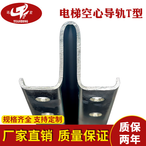 空心轨道提升机专用TK3A对重导轨