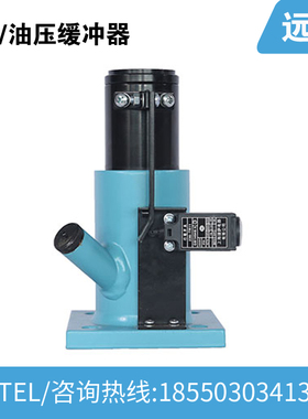 电梯液压油压缓冲器HYF45E电梯安全配件杭州沪宁三菱奥的斯日立