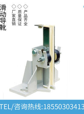 河北东方导靴DX1 DX1B DX1C DX3 DX3A滑动导靴 蒂森永大轿厢导靴