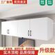 实木吊柜顶柜墙上挂柜储物柜简约厨房卧室阳台挂墙式 顶柜支持定制