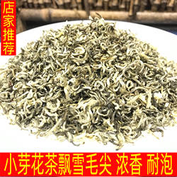 老北京茉莉花茶2025年新茶 小芽花茶飘雪小叶茉莉花茶250克散装