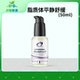 脂质体平静舒缓 保税现货 情绪 Neurocalm 50ml DFH Liposomal