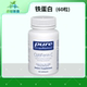 60粒 保税现货 铁蛋白胶囊 OptiFerin 倍宜 Pure