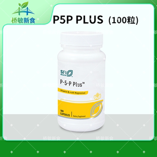 保税现货 SFI P5P Plus 100粒adhd多动抽动多巴胺血清素活性b6+镁