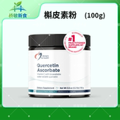 DFH Quercetin Ascorbate 保税现货 100g 槲皮素粉