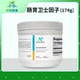 保税现货Xymogen 谷氨酰胺肠漏 加强版 GlutAloeMine 174g肠胃因子