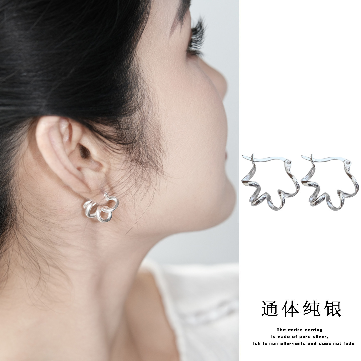 通体925纯银 不规则麻花缠绕线条气质耳扣女简约小众设计个性耳环,饰品/流行首饰/时尚饰品新,耳环,淘宝优惠券,粉丝福利购,淘宝优惠卷