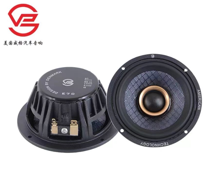 威格汽车音响改装e7c同点声源3.5寸中音中置全景声喇叭车载扬声器