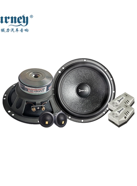震撼力汽车音响改装MA165PT套装喇叭6.5寸原车主机导航DSP直推