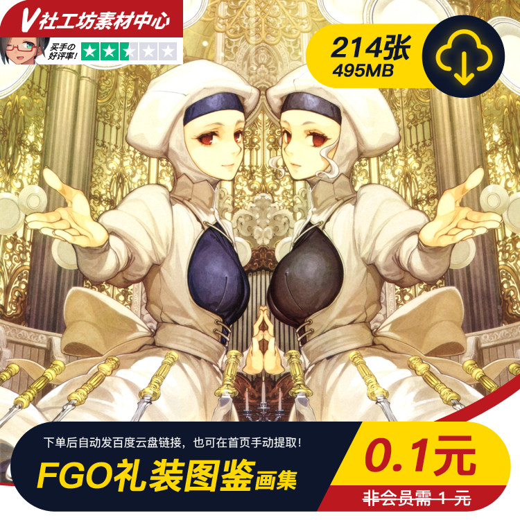 FGO/呉マサヒロFGO抱枕尼禄等身抱枕FateExtrasaber抱枕FGO周边【图片