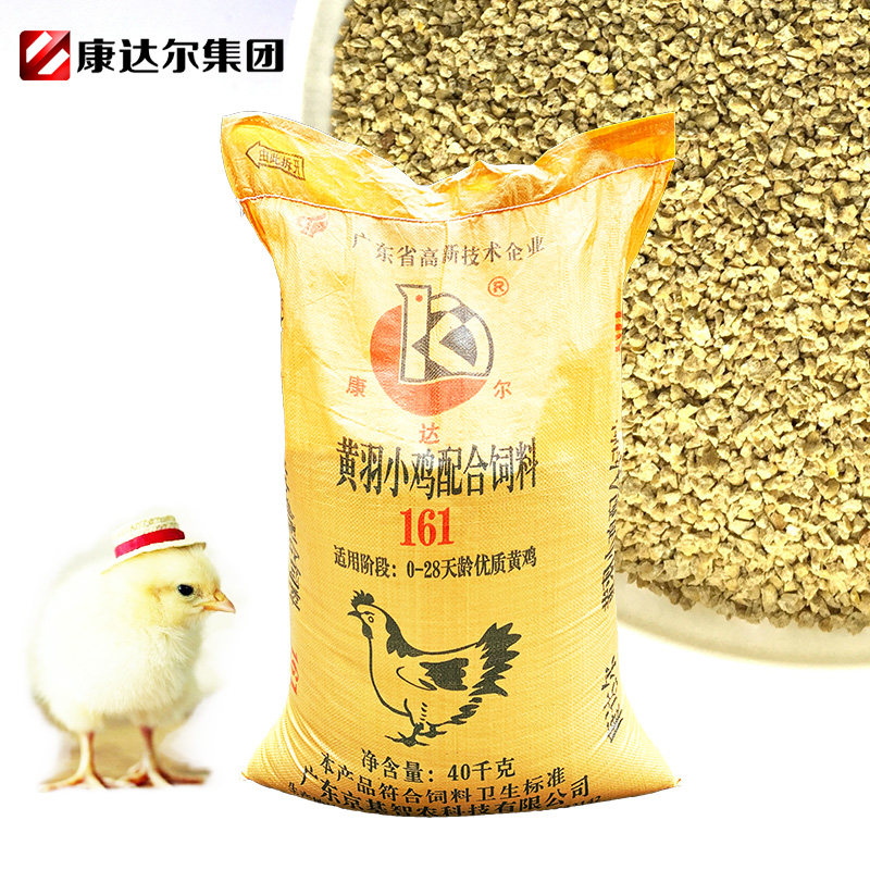康达尔鸡饲料小鸡中大鸡蛋鸡颗粒鸡食鸭鹅家用钓鱼野钓雏鸡开口料