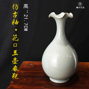 【真中甄选】汝窑汝瓷仿古釉玉壶春瓶梅瓶瓜棱瓶手工陶瓷花瓶