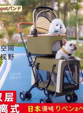 uppe双层分离宠物推车用品猫咪犬狗狗外出手推车一轻便可折叠拆分