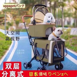 uppe双层分离宠物推车用品猫咪犬狗狗外出手推车一轻便可折叠拆分