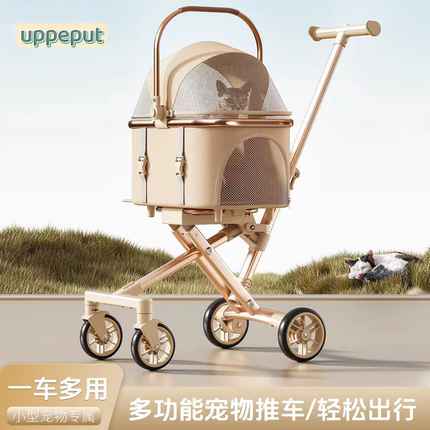 uppe宠物推车铝合金轻便可折叠分离小型狗狗犬猫咪外出手推车便携