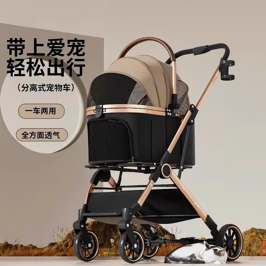 uppe铝管提篮宠物推车轻便可折叠分离狗狗猫咪外出小型宠物减震