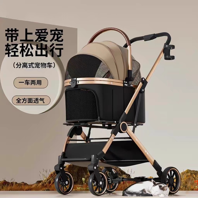 uppe铝管提篮宠物推车轻便可折叠分离狗狗猫咪外出小型宠物减震